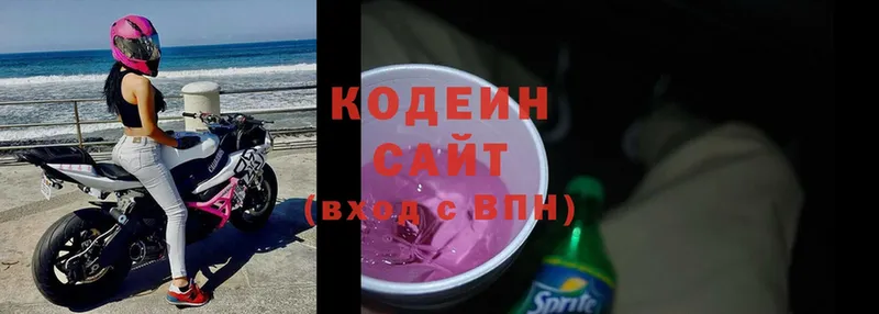 Codein Purple Drank  KRAKEN ссылки  Меленки 