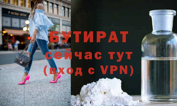 меф VHQ Бугульма